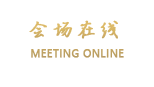 郴州莽山森林宾馆